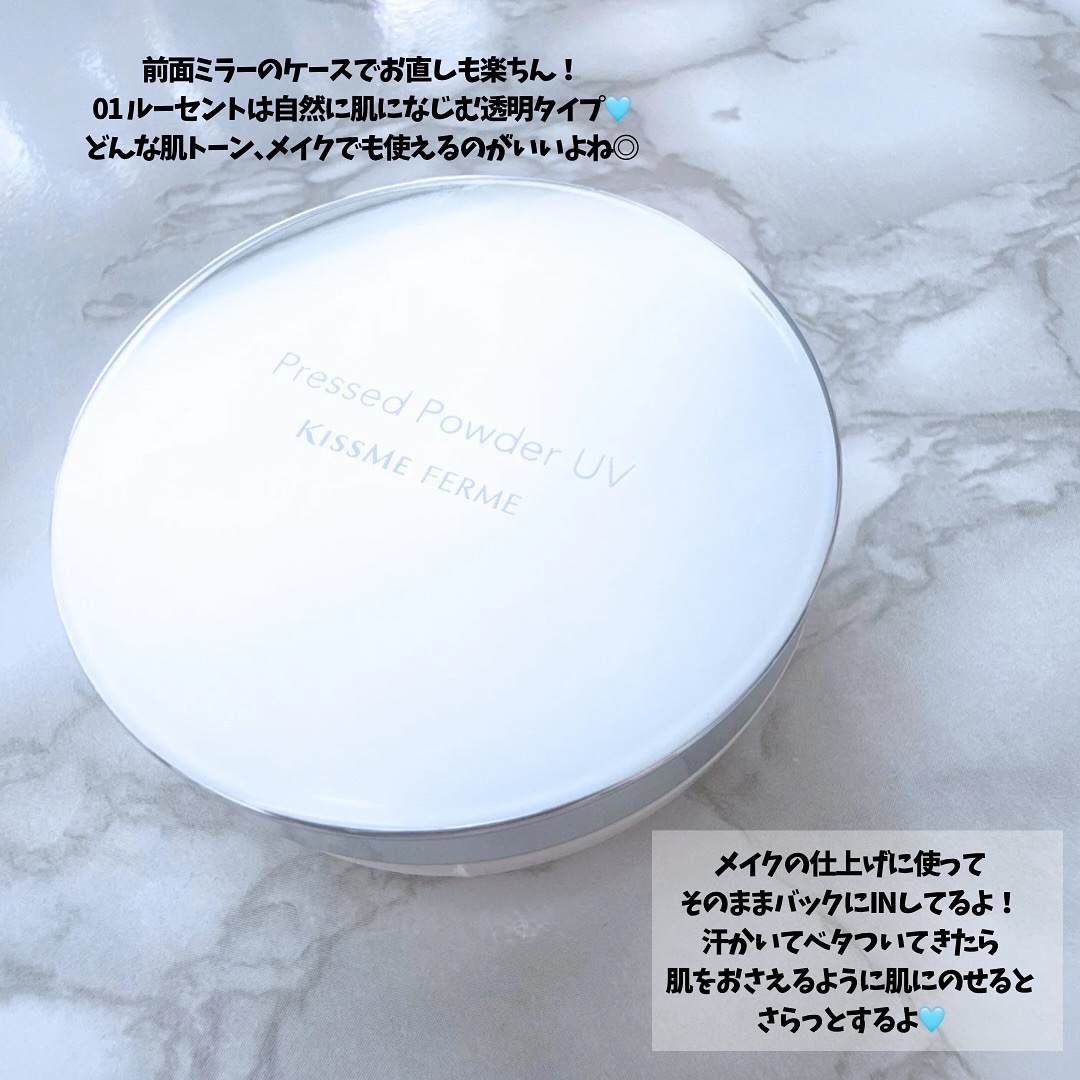 キスミー　フェルム　プレストパウダーＵＶ　ＥＸ/キスミー フェルム/プレストパウダーを使ったクチコミ（3枚目）