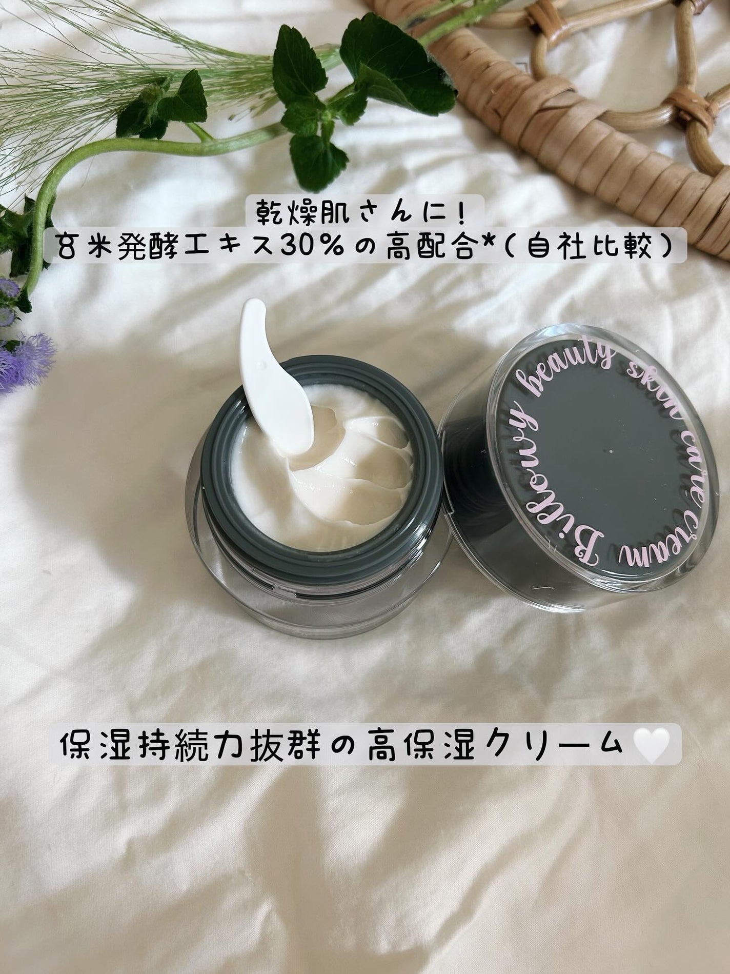 ð§· ãããMAQUIAã€ã³ãã«ãšã³ãµãŒð§· on LIPS ã@billowy.officialSproutedMilkyC..ãïŒ1æç®ïŒ