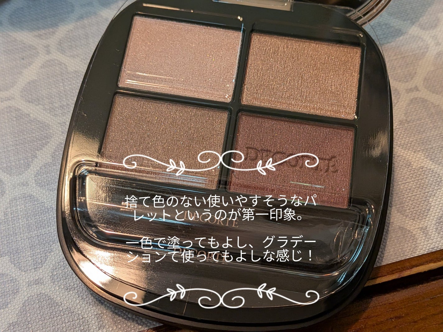 スキンシャドウ デザイニング パレット/DECORTÉ/アイシャドウパレットを使ったクチコミ(2枚目)