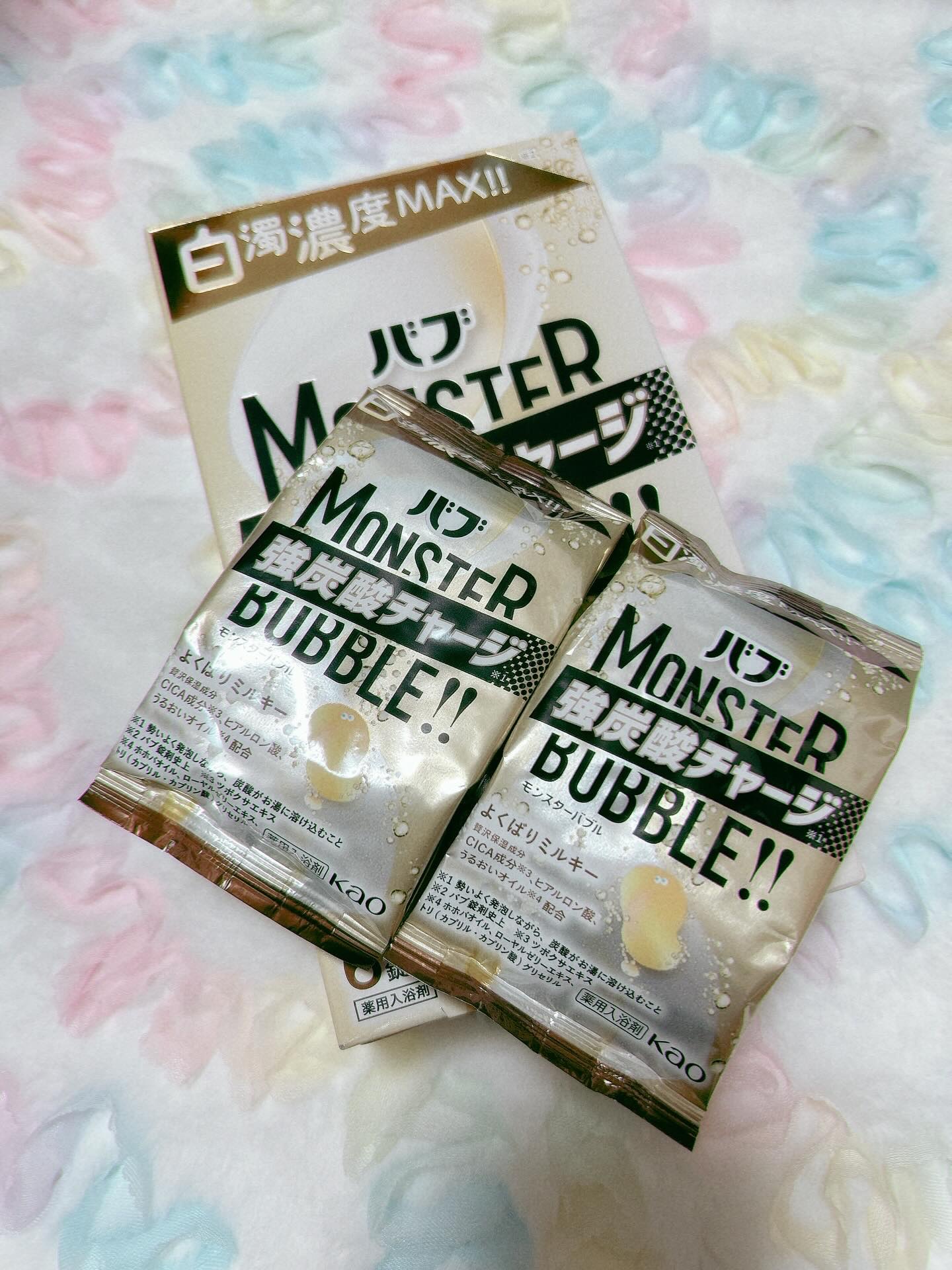 バブ　モンスターバブル よくばりミルキー/バブ/炭酸系入浴剤を使ったクチコミ（2枚目）