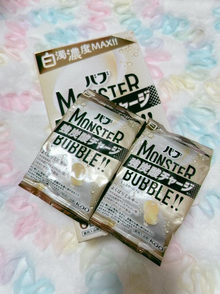 バブ モンスターバブル よくばりミルキー/バブ/炭酸系入浴剤を使ったクチコミ(2枚目)