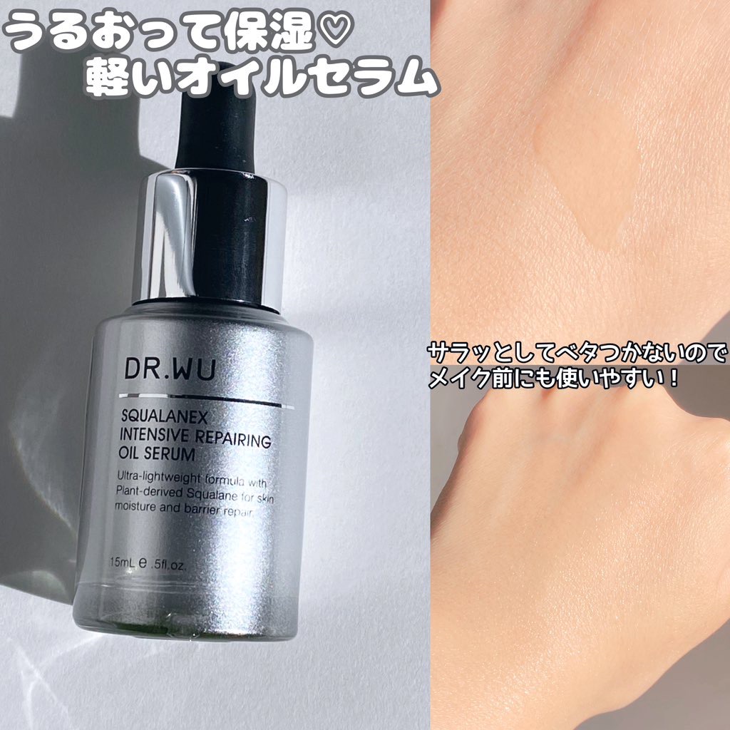 スクワランエクス リペア オイルセラム	（旧 エイジバーサル リペア オイルセラム）					 スクワランエクス リペア オイルセラム/DR.WU/フェイスオイルを使ったクチコミ（2枚目）