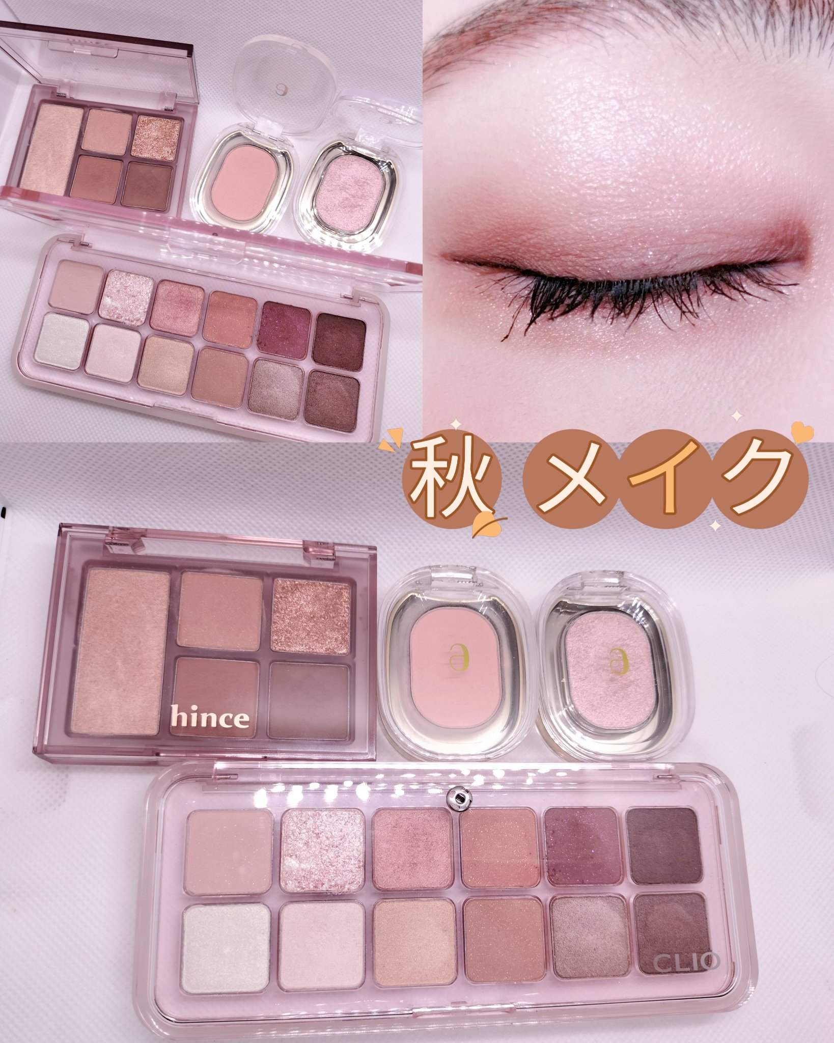 プロ アイ パレット エアー/CLIO/アイシャドウパレットを使ったクチコミ（1枚目）