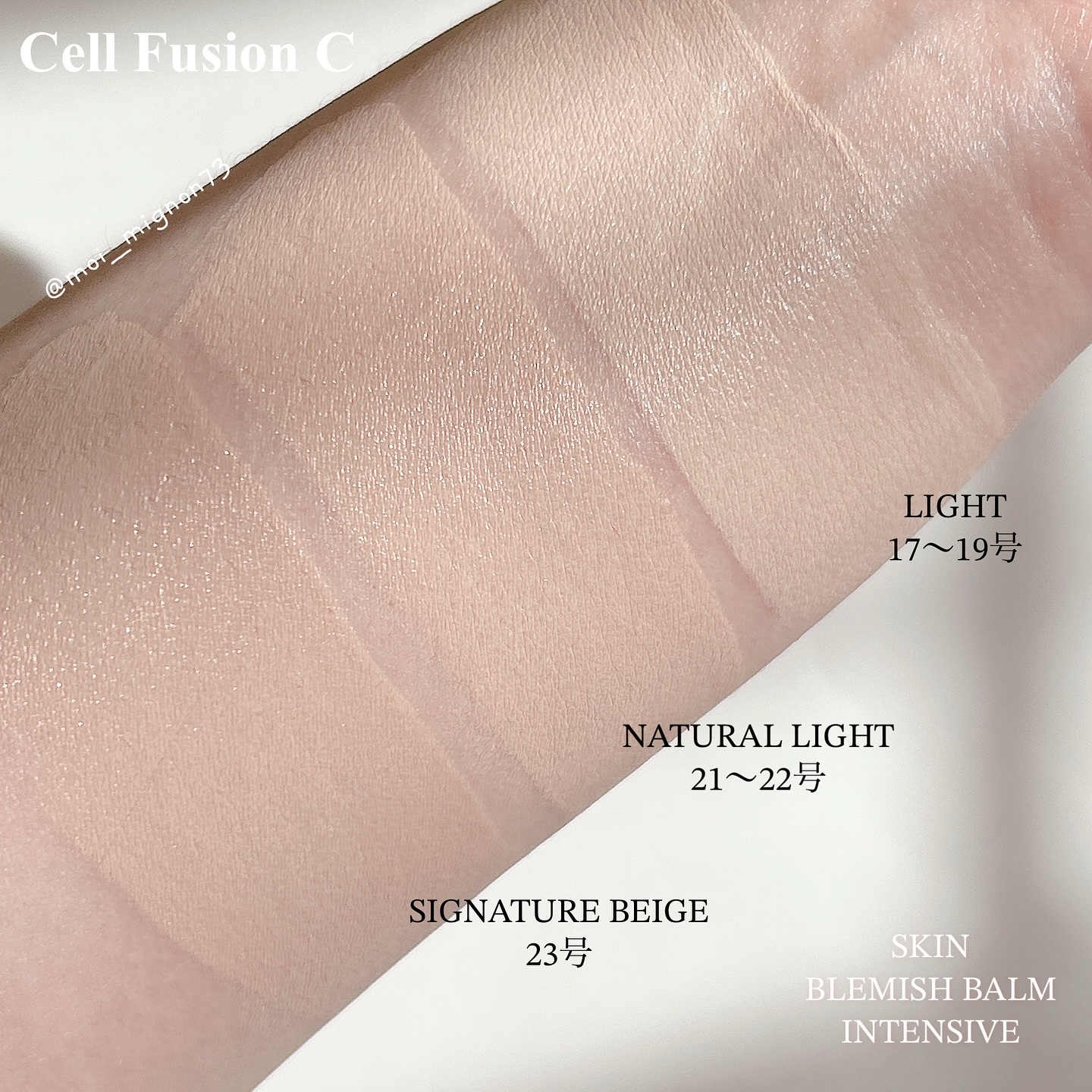 スキンブレミッシュバームインテンシブ/Cell Fusion C(セルフュージョンシー)/BBクリームを使ったクチコミ（2枚目）