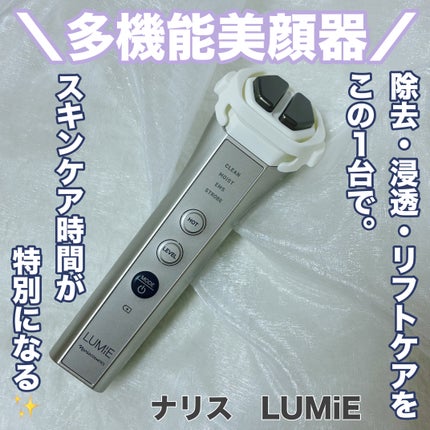 ルクエ コンク/ナリス化粧品/拭き取り化粧水を使ったクチコミ(1枚目)