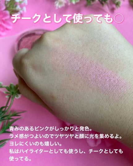 フィー グリッツストーンハイライター/fwee/パウダーハイライトを使ったクチコミ(4枚目)