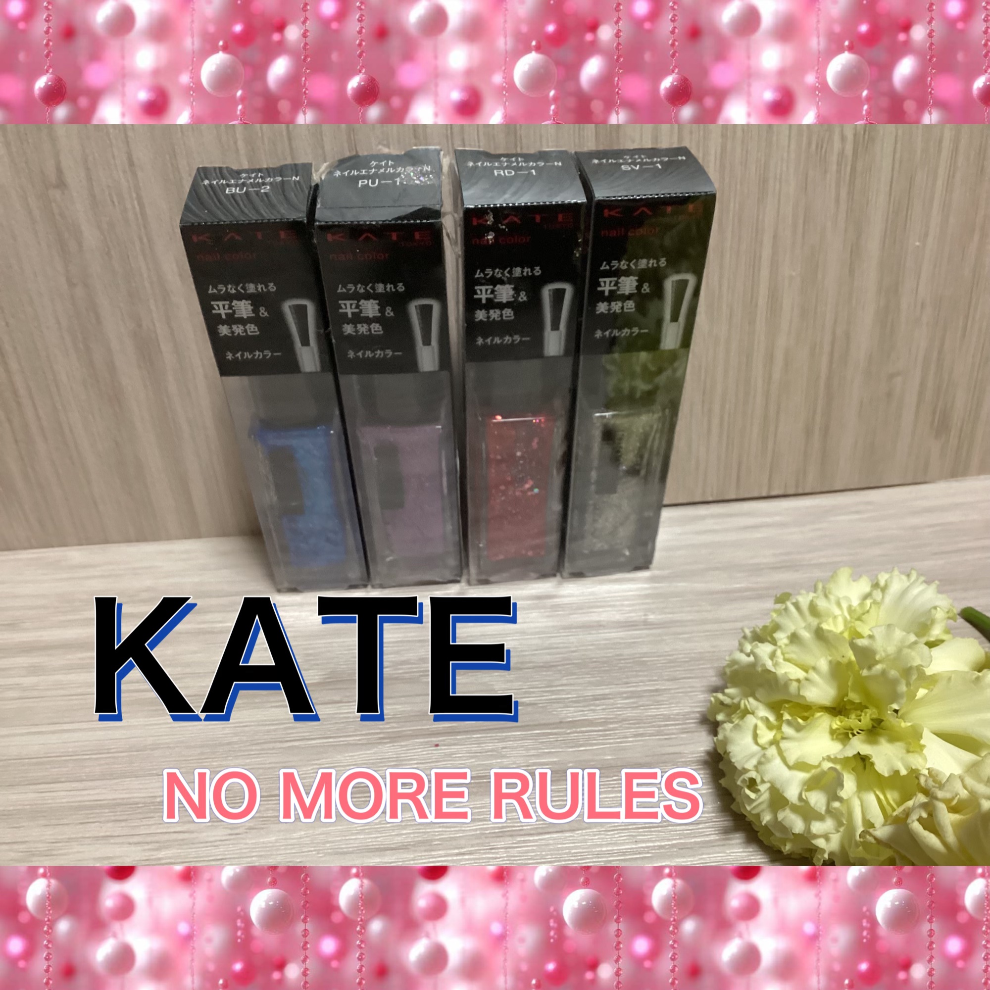 ネイルエナメルカラーN RD-1/KATE/マニキュアを使ったクチコミ（1枚目）