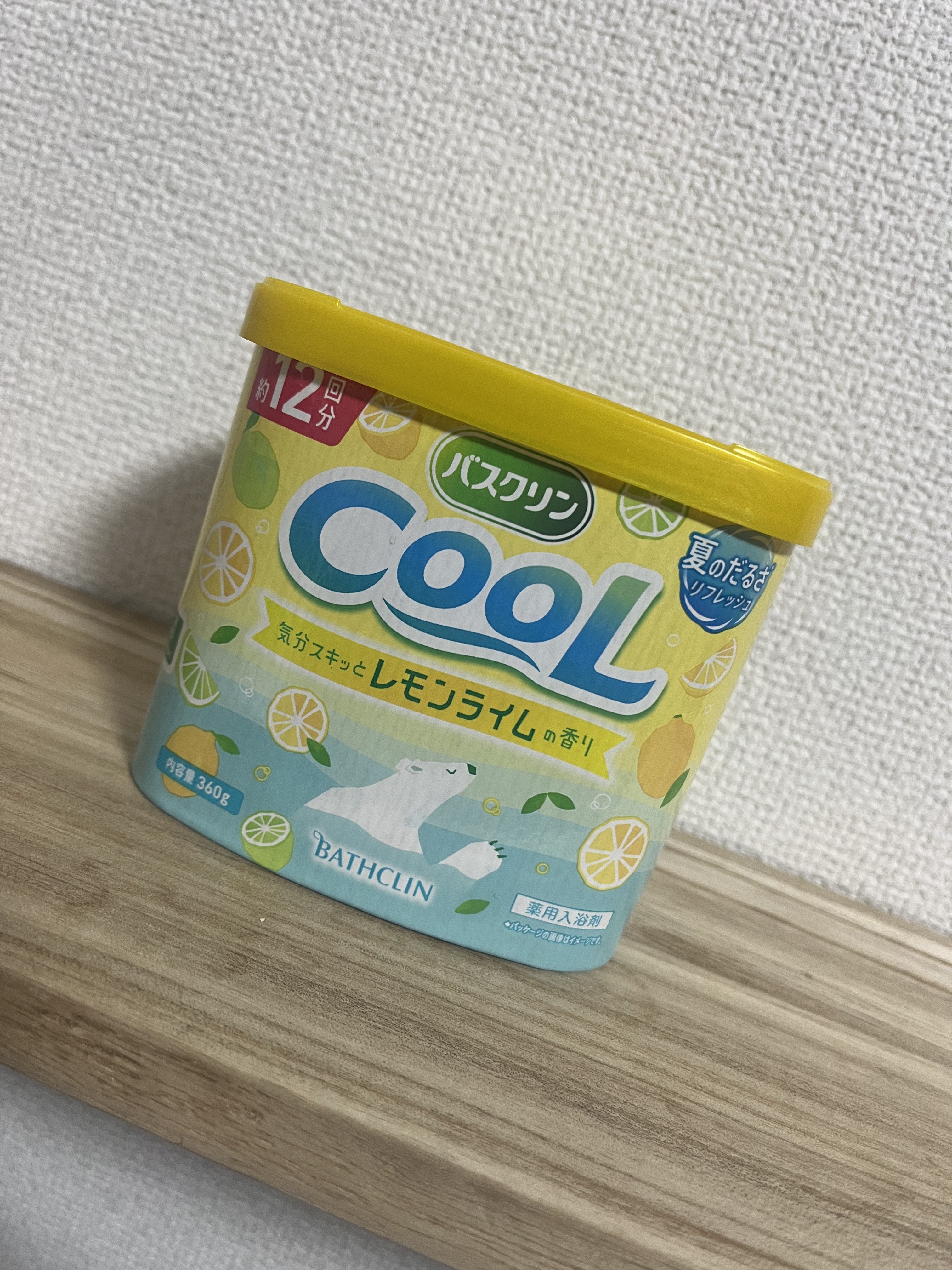 バスクリンCOOL レモン&ライムの香り/バスクリン/その他を使ったクチコミ（1枚目）
