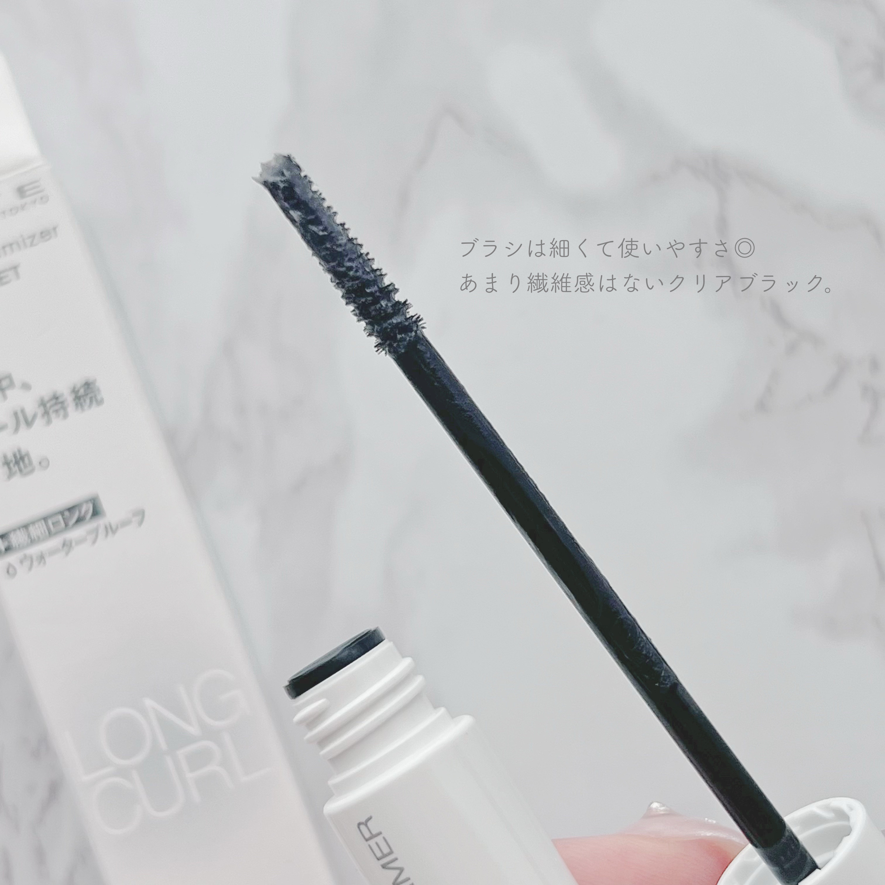 ケイト ラッシュマキシマイザーHP シークレット/KATE/マスカラ下地を使ったクチコミ（2枚目）