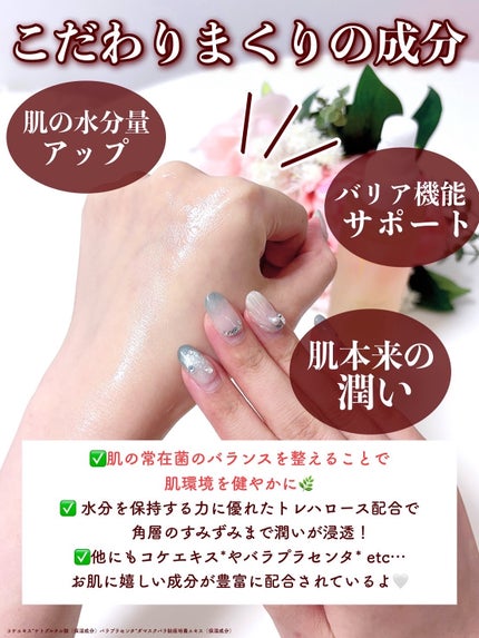 モイスチャーミルク/F organics(エッフェ オーガニック)/乳液を使ったクチコミ(5枚目)