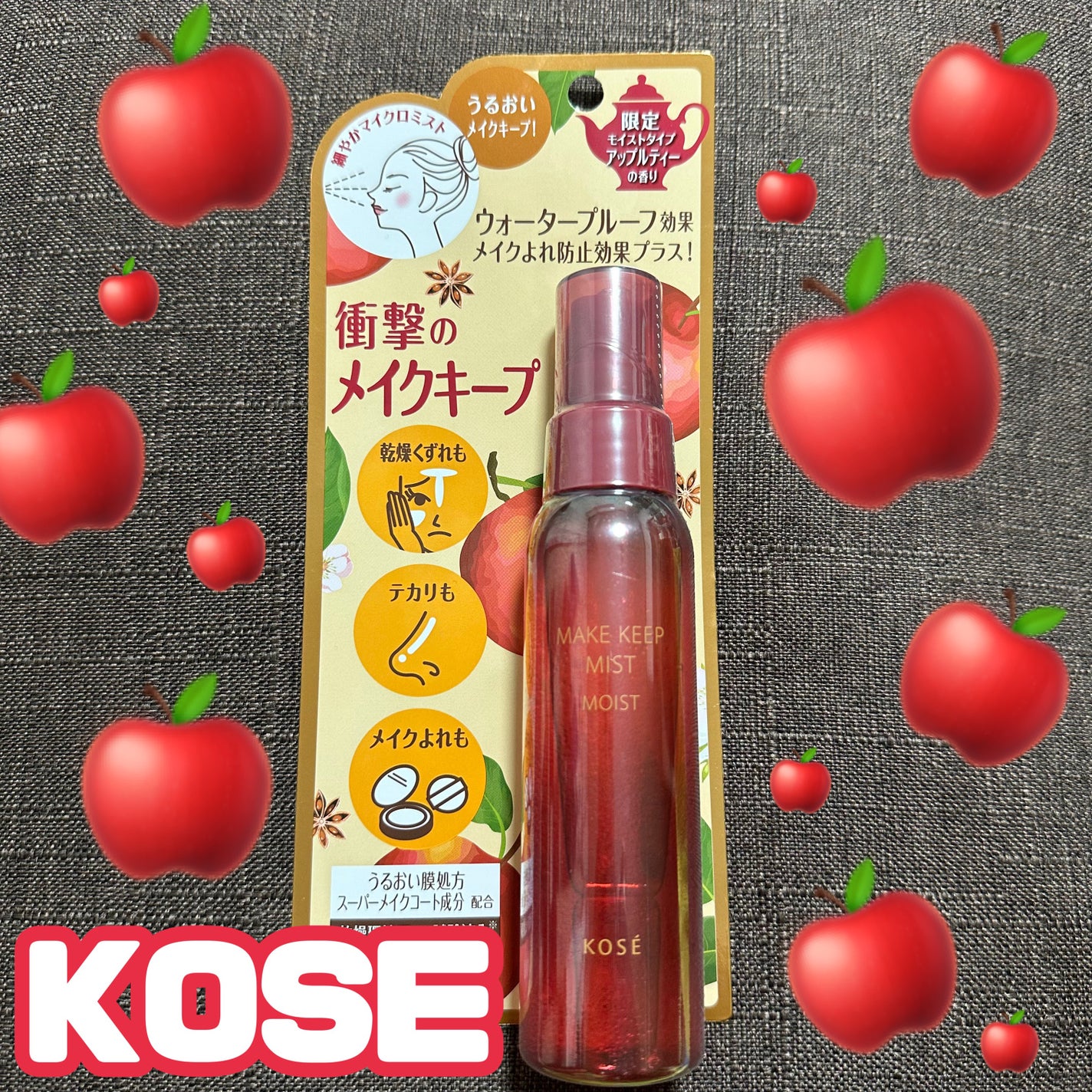 メイク キープ ミスト EX + モイスト TEA/コーセーコスメニエンス/フィックスミストを使ったクチコミ(1枚目)