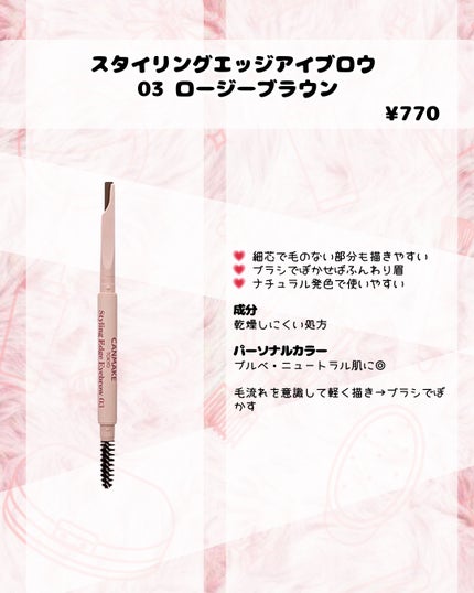 アイバッグコンシーラー/キャンメイク/ペンシルコンシーラーを使ったクチコミ(4枚目)