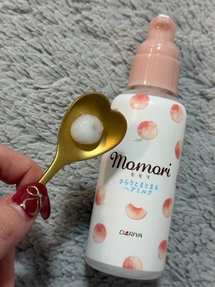 さらりとまとまるヘアミルク/モモリ/ヘアミルクを使ったクチコミ(2枚目)