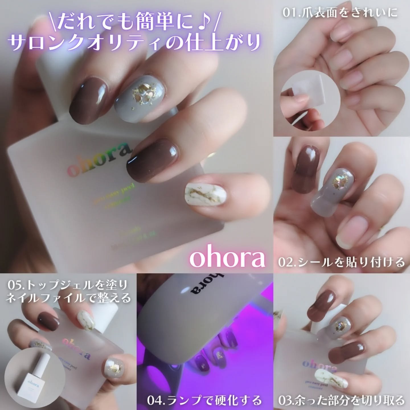 オホーラ ジェルランプ/ohora/ネイル用品を使ったクチコミ（2枚目）