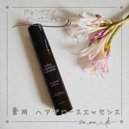 薬用 ヘアグロースエッセンス/john masters organics/頭皮ローションを使ったクチコミ(1枚目)