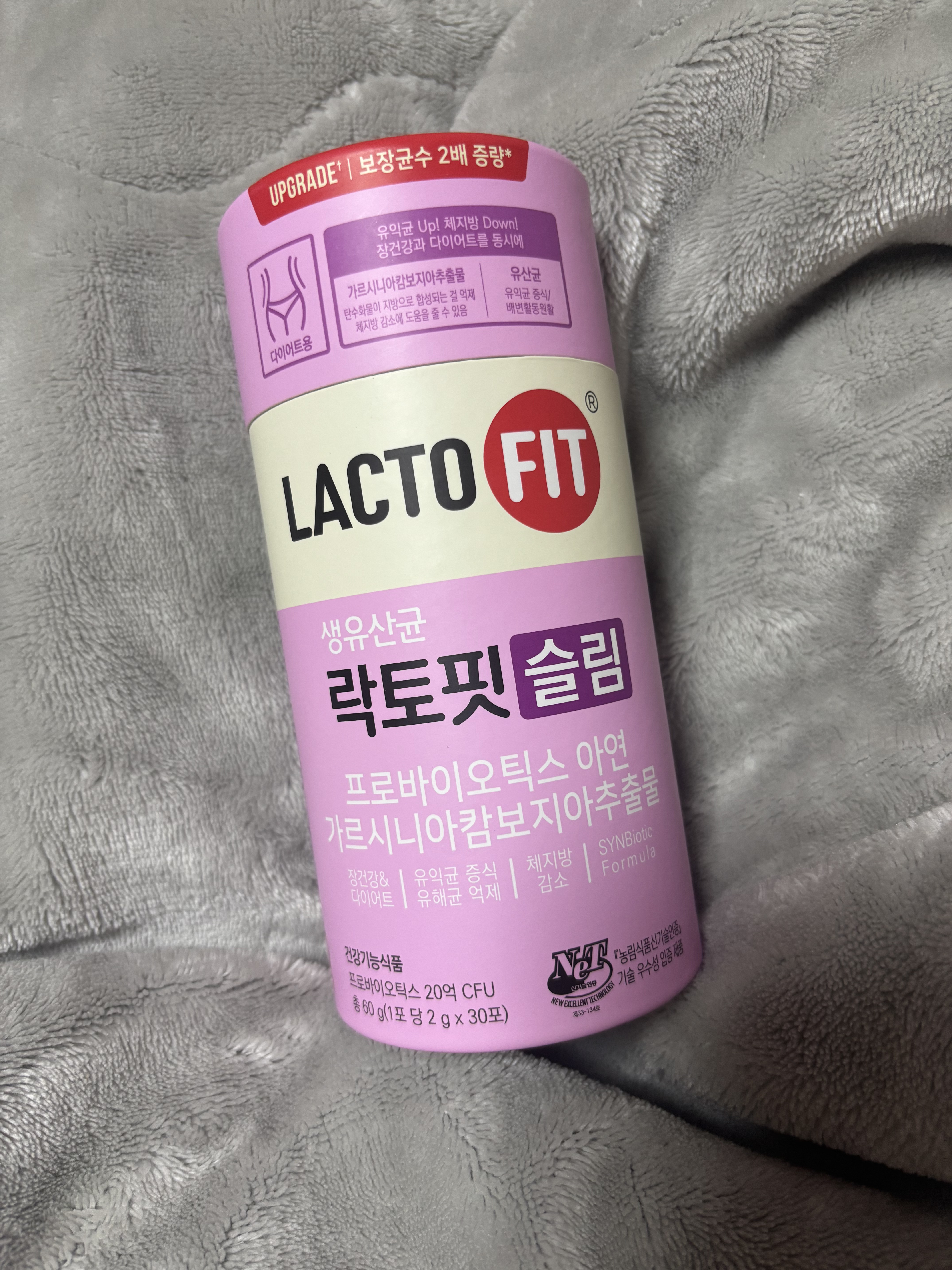 ラクトフィット スリム/ラクトフィット/ボディサプリメントを使ったクチコミ（1枚目）