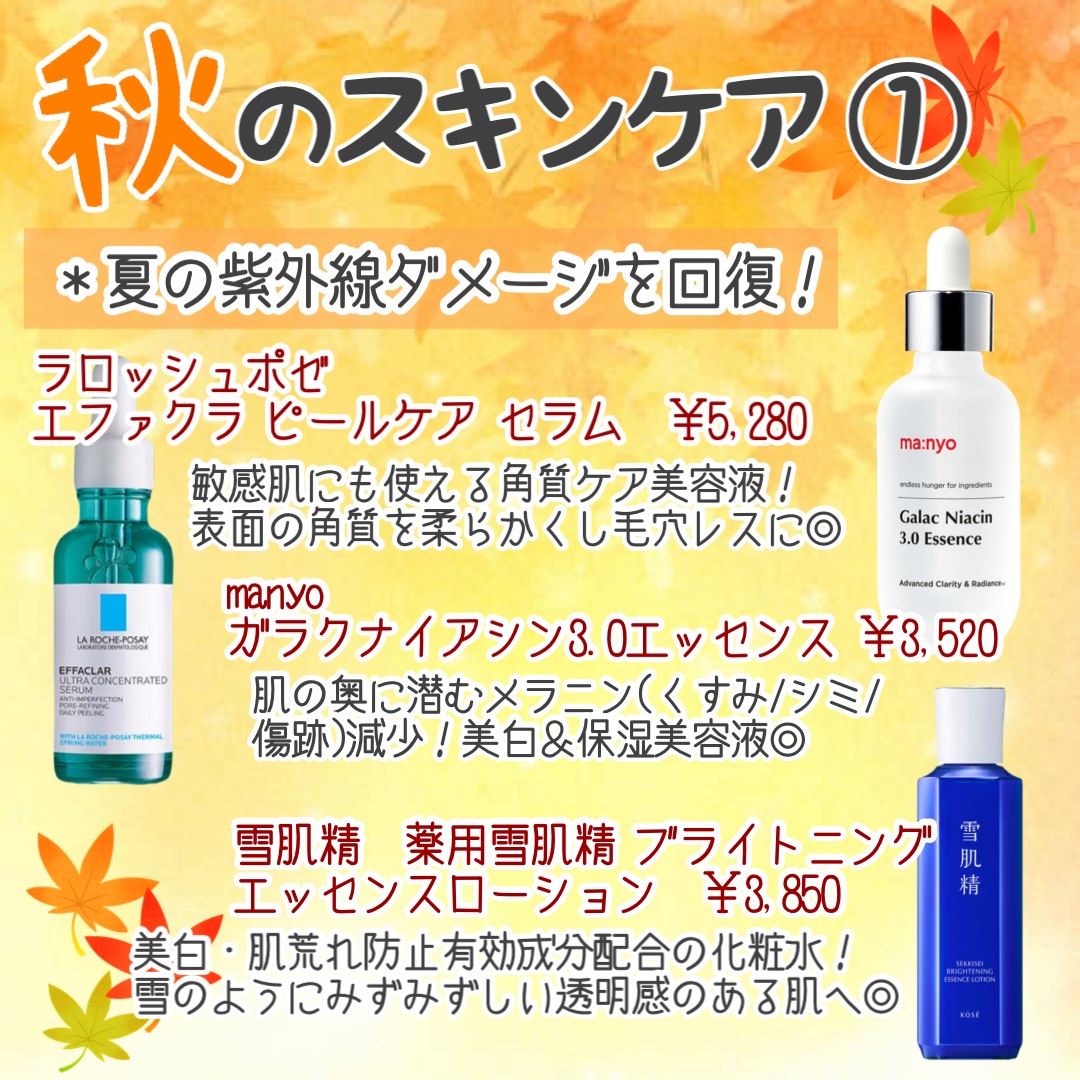 シグニチャー カラー アイズ/SUQQU/アイシャドウパレットを使ったクチコミ（2枚目）