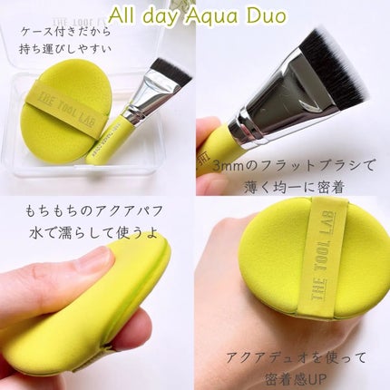 THE TOOL LAB 超密着アクアデュオ/THE TOOL LAB/その他キットセットを使ったクチコミ(3枚目)
