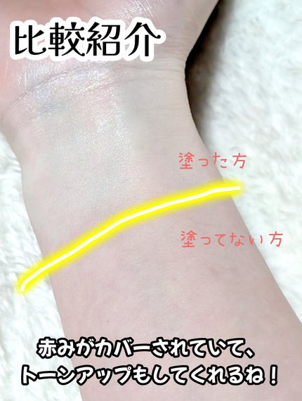 マスクフィットトーンアップエッセンス ミント/TIRTIR(ティルティル)/化粧下地の画像