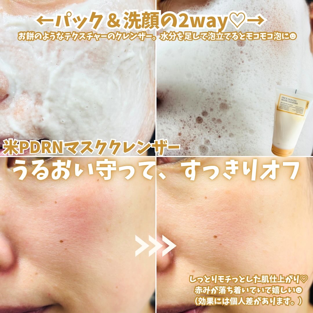 米セラミドカプセルクリーム/FULLY/フェイスクリームを使ったクチコミ（2枚目）