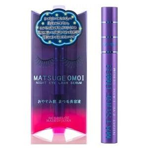 ナイトアイラッシュセラム 6mL