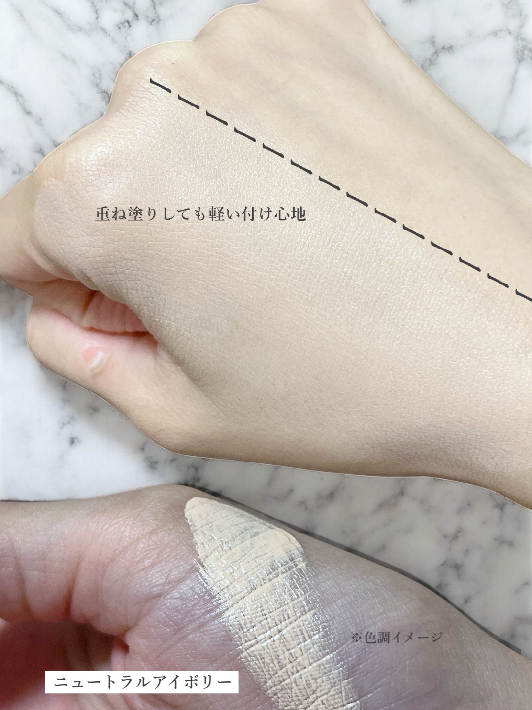 を使ったクチコミ（3枚目）