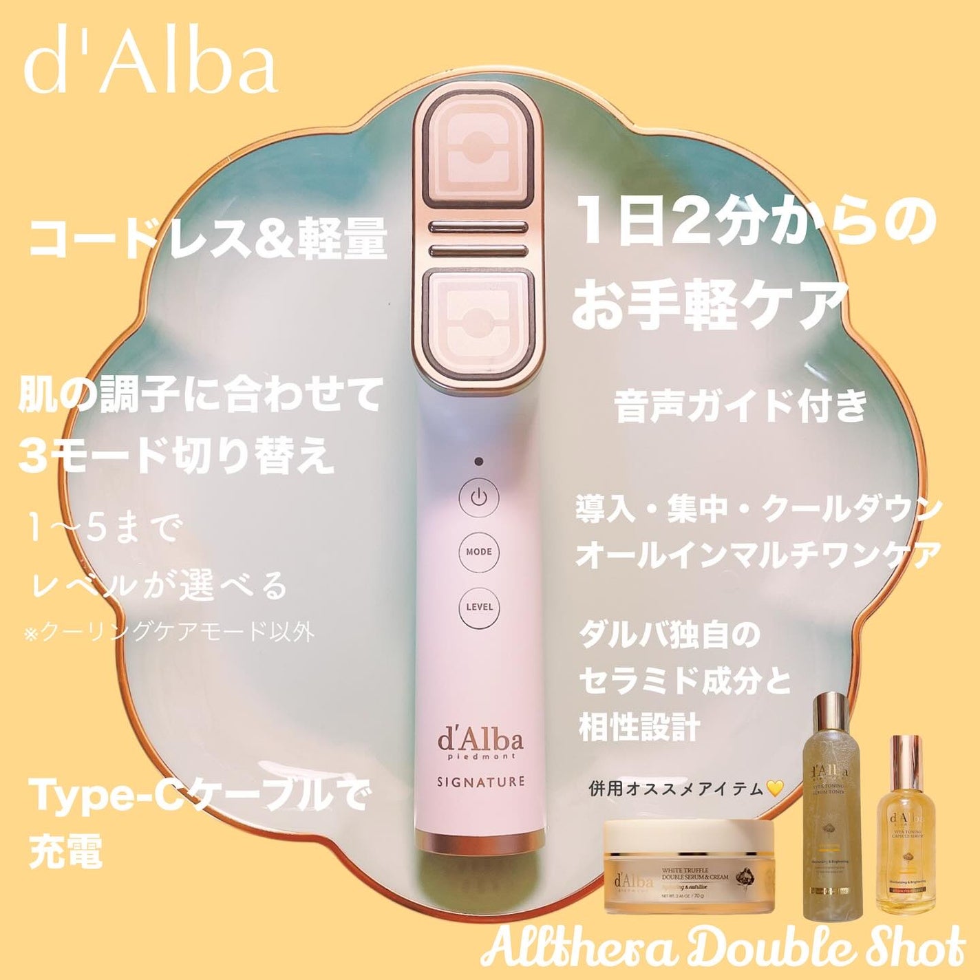 ホワイトトリュフダブルセラムアンドクリーム/ダルバ/フェイスクリームを使ったクチコミ(1枚目)