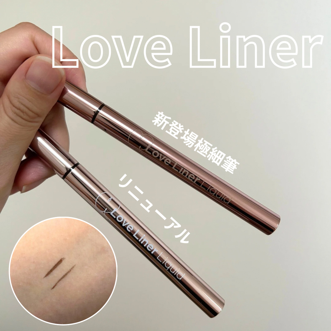 リキッドアイライナーR5/ラブ・ライナー/リキッドアイライナーを使ったクチコミ（1枚目）