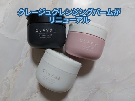 ã¢ã€ã¹ãã£ã©ã€ãžã³ã° ã¯ã¬ã³ãžã³ã°ããŒã /CLAYGE/ã¯ã¬ã³ãžã³ã°ããŒã ã䜿ã£ãã¯ãã³ãïŒ1æç®ïŒ