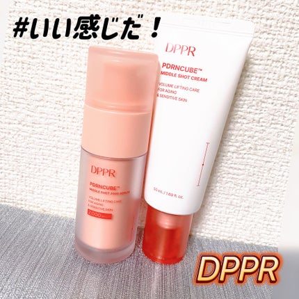 PDRNキューブミドルショット2000セラム/DPPR/美容液を使ったクチコミ(1枚目)