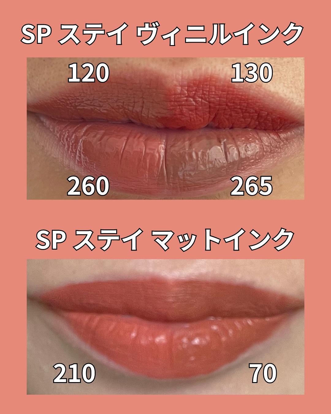 SPステイ マットインク/MAYBELLINE NEW YORK/口紅を使ったクチコミ（3枚目）