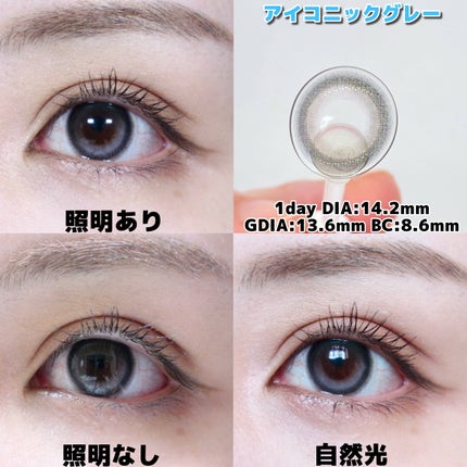 eyestar 1day/eyestar/ワンデー(1DAY)カラコンを使ったクチコミ(4枚目)