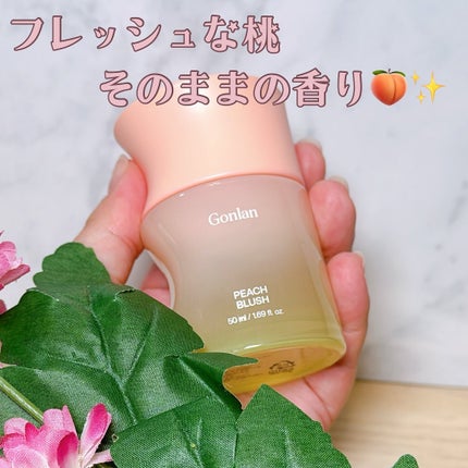 ピーチブラッシュ/Gonlan/香水(その他)を使ったクチコミ(2枚目)