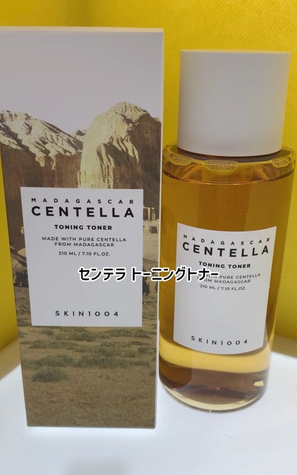 センテラ トーニングトナー/SKIN1004/化粧水を使ったクチコミ(2枚目)