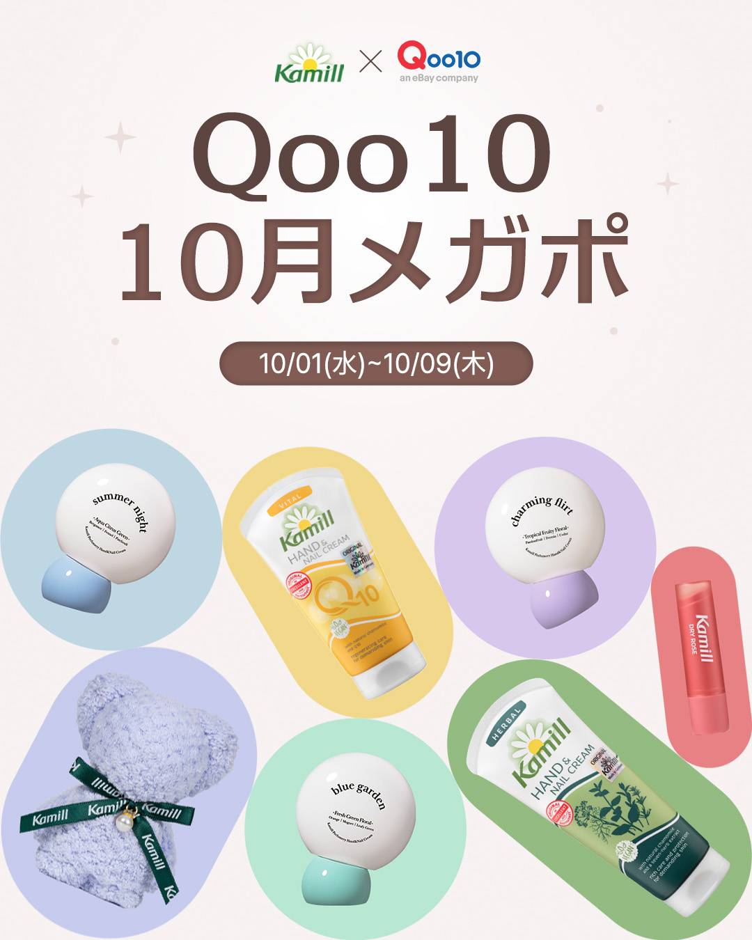 ヴィーガンカラーリップバーム ドライロージー/カミール/リップバームを使ったクチコミ（1枚目）