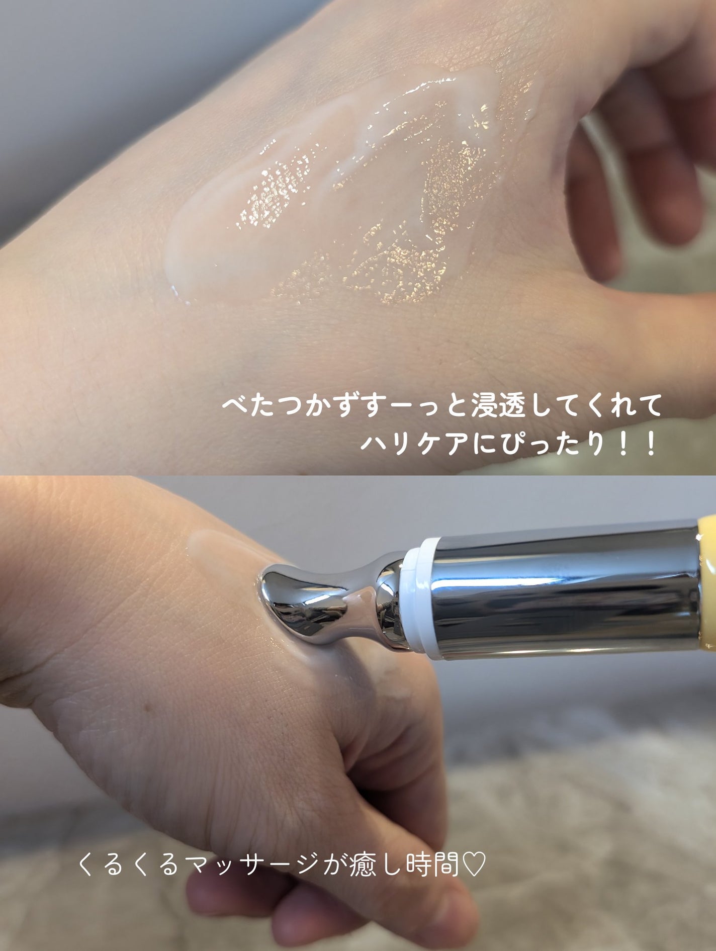 デュアルダムガーラックビタCオートアイクリーム/Dr.Twenty Project/アイケア・アイクリームを使ったクチコミ(4枚目)