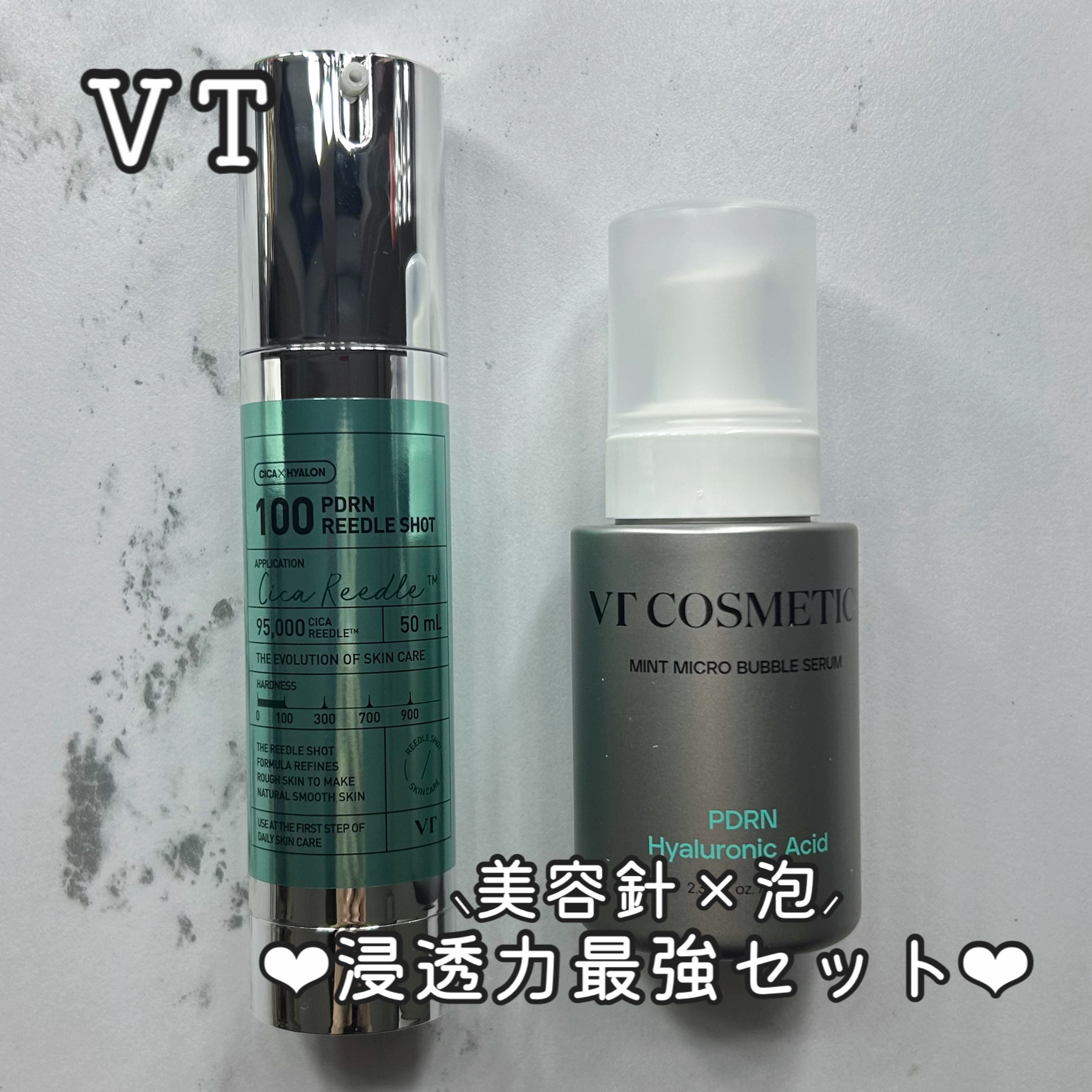 PDRN ヒアルロン酸 ミントマイクロバブルセラム/VT/美容液を使ったクチコミ（1枚目）