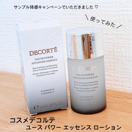 ユース パワー エッセンス ローション/DECORTÉ/化粧水を使ったクチコミ(1枚目)
