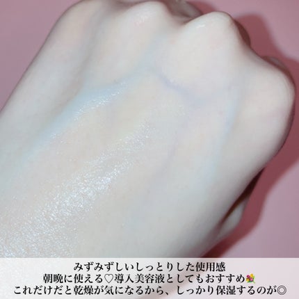 EPL バランシングキュアセラムXD/Dr.Oracle/美容液を使ったクチコミ(4枚目)