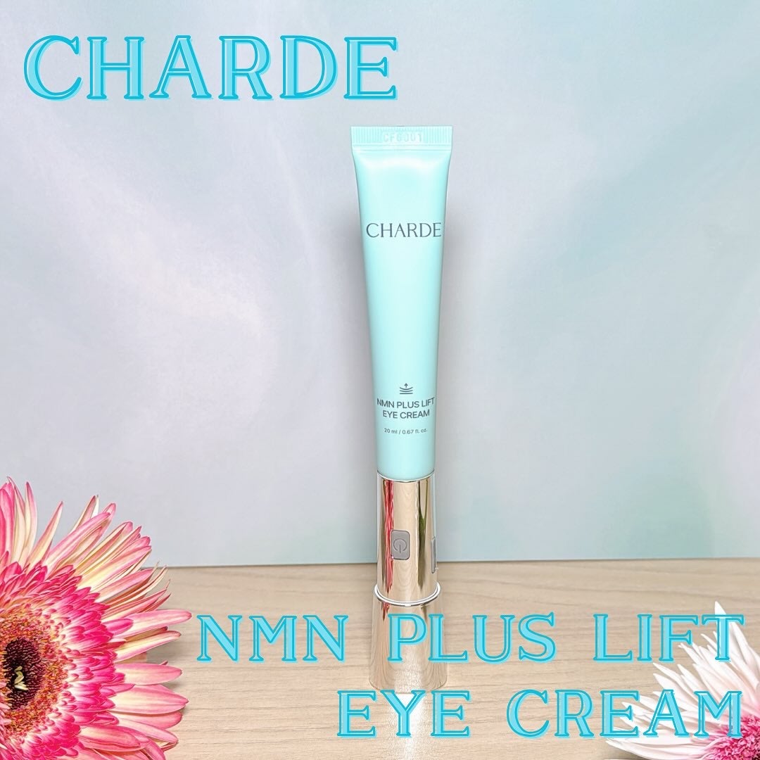 NMNプラスリフトアイクリーム/CHARDE/アイケア・アイクリームを使ったクチコミ(3枚目)