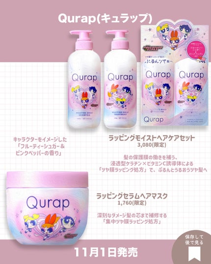 メイクアップセット/MARY QUANT/メイクアップキットを使ったクチコミ(2枚目)