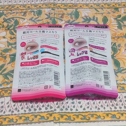 ラッシュファイター カールアッパーマスカラ Lv50/ラッシュファイター/マスカラを使ったクチコミ(5枚目)