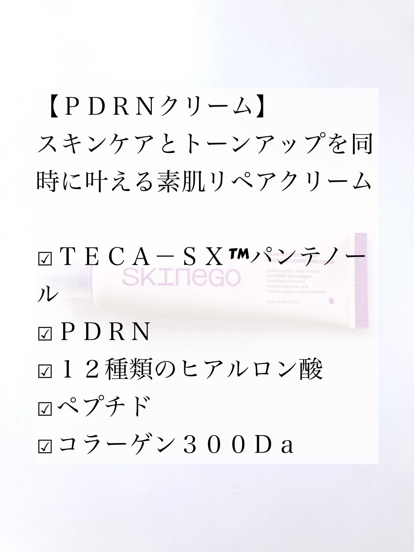 SUPER GLOW DEEP COLLAGEN BUBBLE SERUM/SKINEGO/美容液を使ったクチコミ(7枚目)