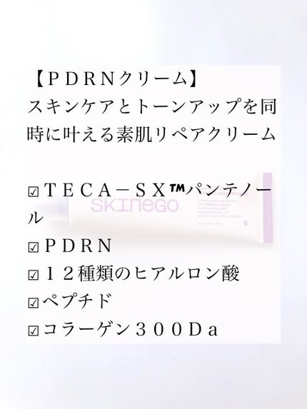 SUPER GLOW DEEP COLLAGEN BUBBLE SERUM/SKINEGO/美容液を使ったクチコミ(7枚目)