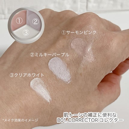 カバーアッププロコンシーラー/TFIT/パレットコンシーラーを使ったクチコミ(2枚目)