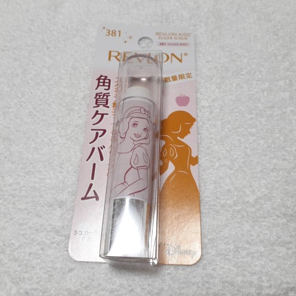 レブロン キス シュガー スクラブ/REVLON/リップスクラブを使ったクチコミ(1枚目)