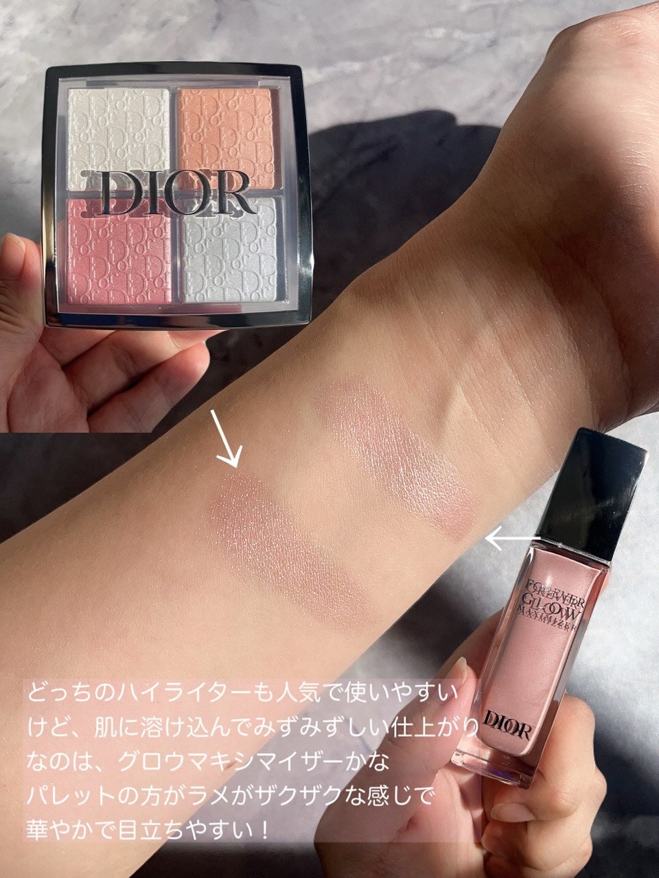 ディオールスキン フォーエヴァー グロウ マキシマイザー/Dior/ハイライトを使ったクチコミ(3枚目)