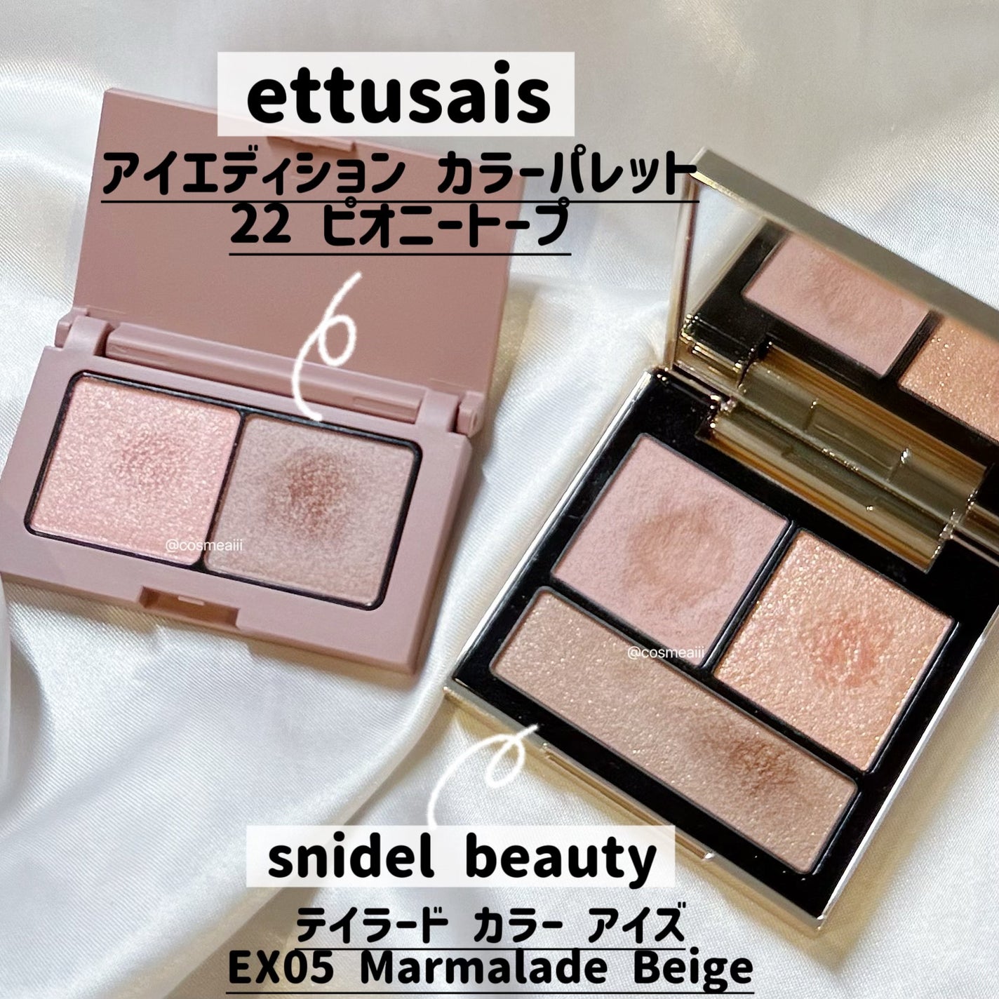 エテュセ アイエディション(カラーパレット)/ettusais/アイシャドウパレットを使ったクチコミ(3枚目)
