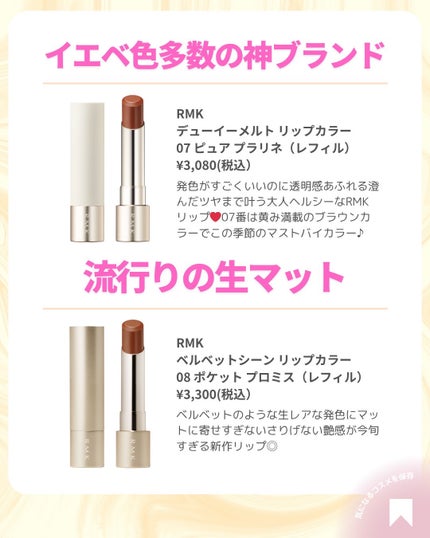 ðãã«ãã¡ãã&ã€ãšãã¡ããð on LIPS ãðä¿åæšèŠâšã€ãšãã®ããã³ã¹ãªãããŸãšãðè¶æãçºè²ãå
šãŠãäž..ãïŒ4æç®ïŒ