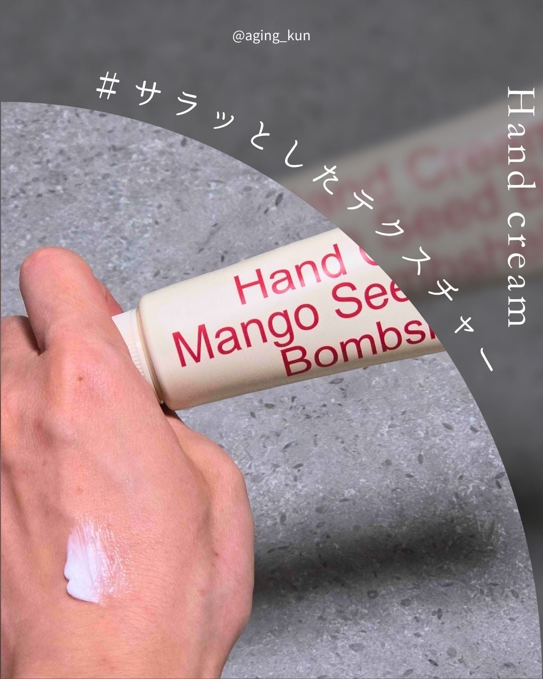 ヘトラス マンゴーシードバター パフューム ハンドクリーム/hetras/ハンドクリームを使ったクチコミ(3枚目)